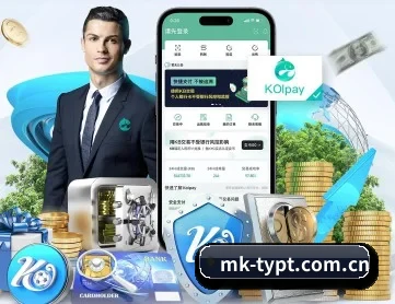 MK体育平台 APP 深度功能