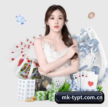 MK体育平台 APP 界面